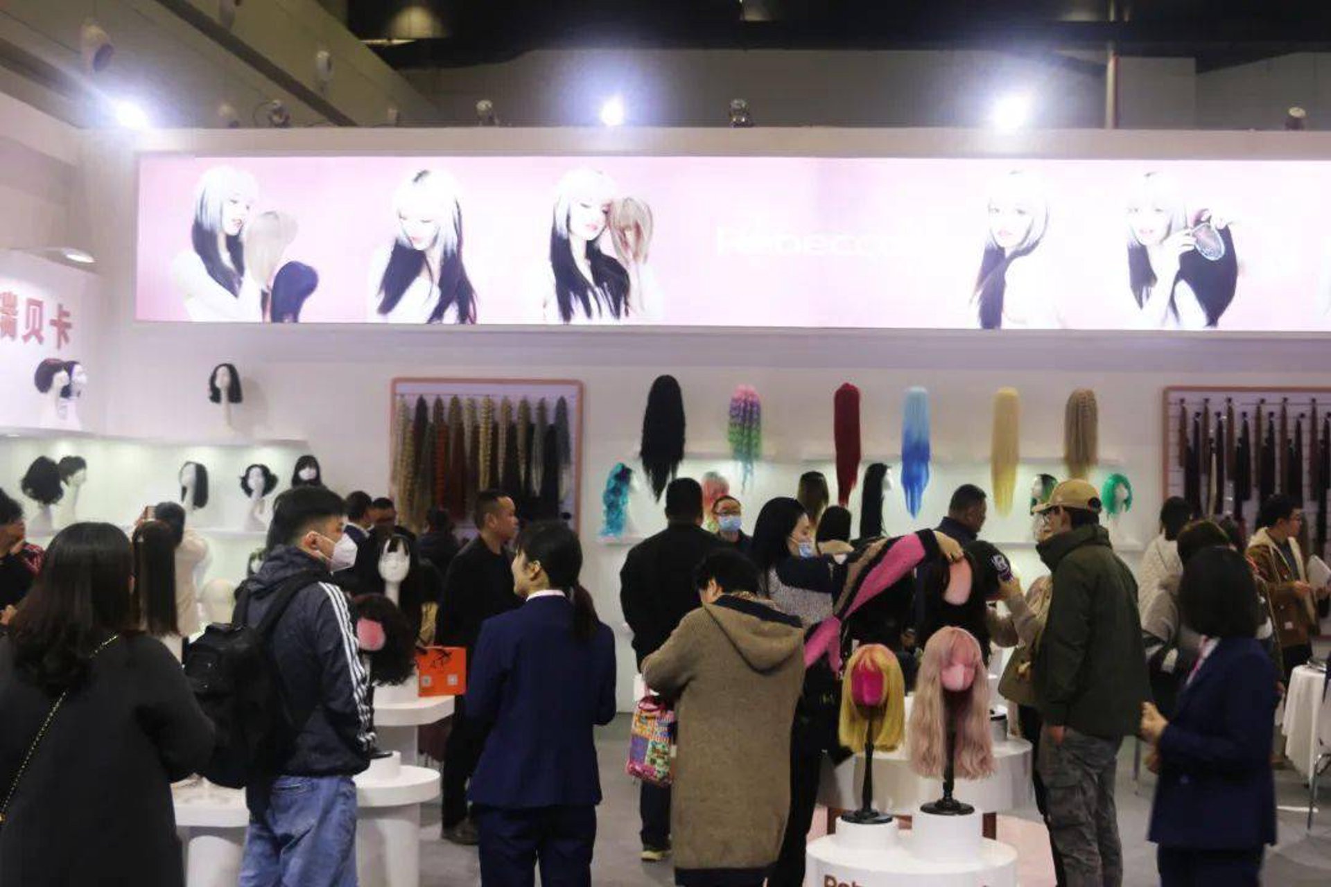 龙欣宝典发制品